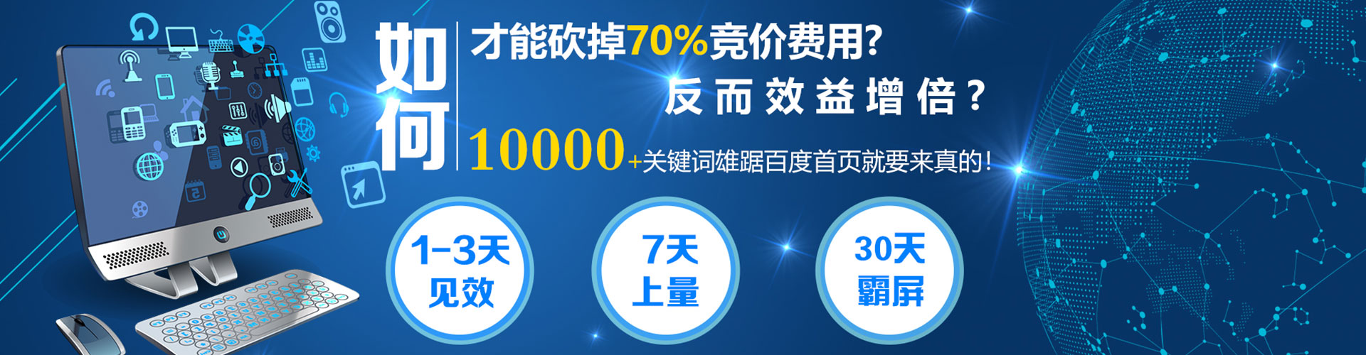 蓬莱头条信息流
