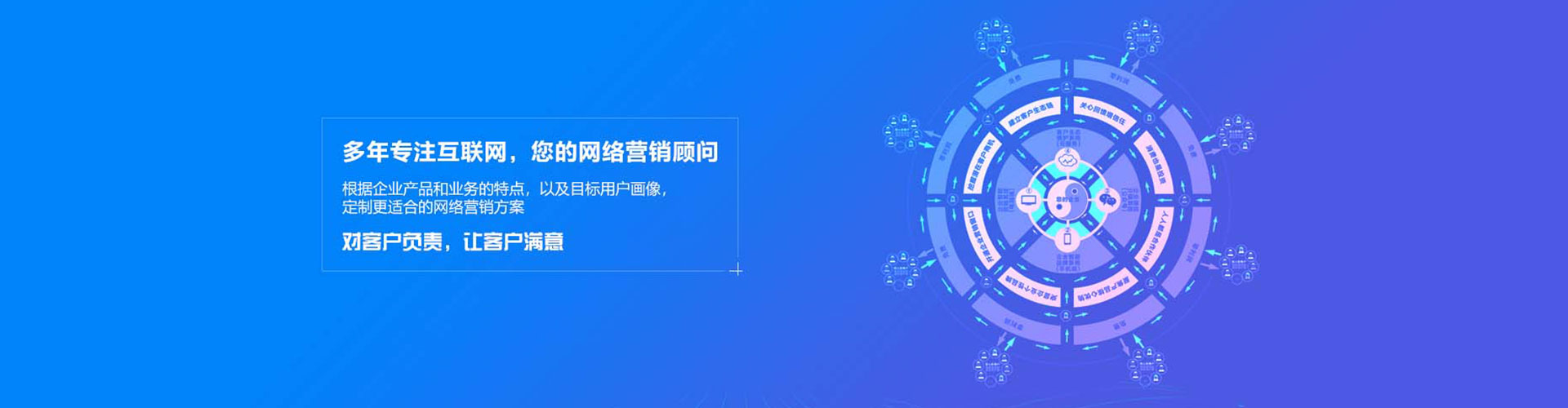 蓬莱百度推广排名